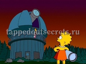 Обсерватория в "Симпсонах"